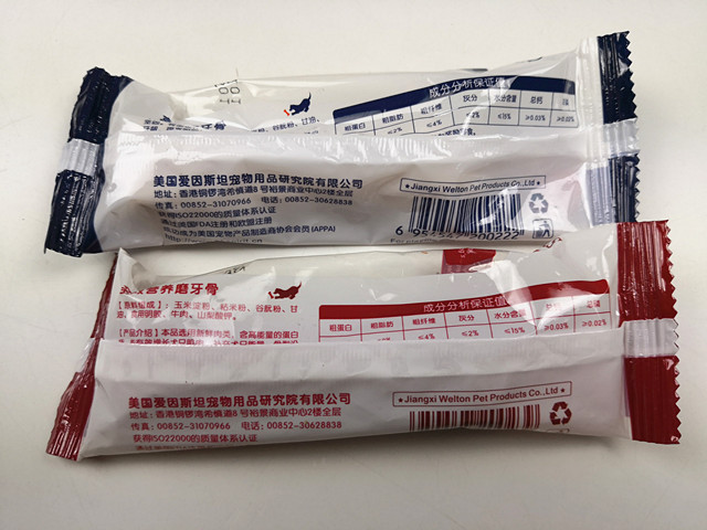 Con chó duy nhất con chó con chó con cao canxi xương hàm 32g thú cưng mol con chó ăn nhẹ nhai gel xương thức ăn của chó