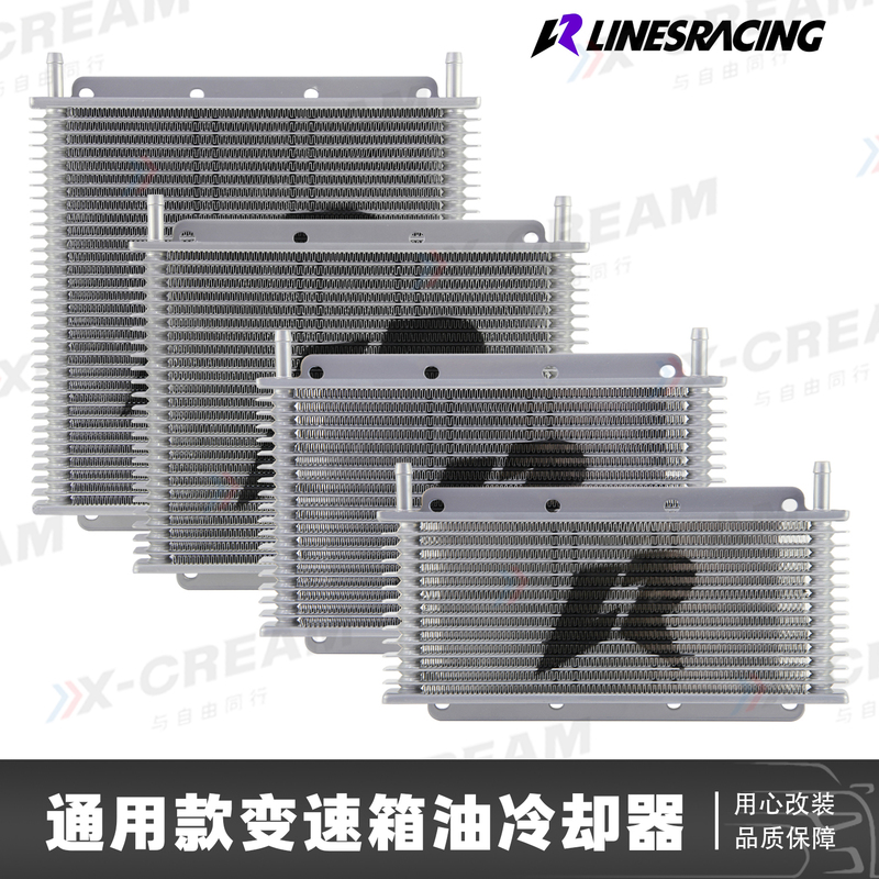 Car Modified Transmission Oil Cooler Radiator Water Cooling Cooling Fin Oil Cooler Kit Universal