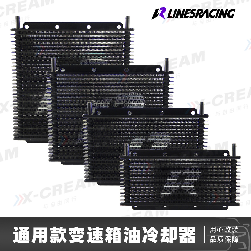 Car Modified Transmission Oil Cooler Gearbox Radiator Water Cooling Cooling Fin Oil Cooler Kit Universal
