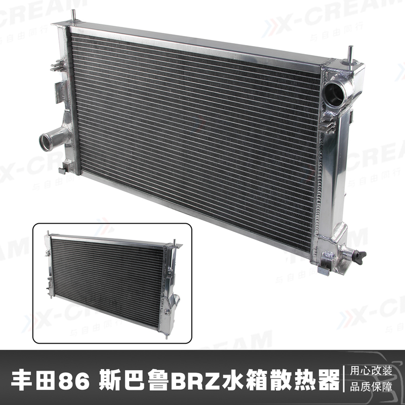 Csks Upgraded Enlarged Water Tank Radiator Suitable for 86Gt/Gr86Fa20Brzscionfr-Szc6Fa24