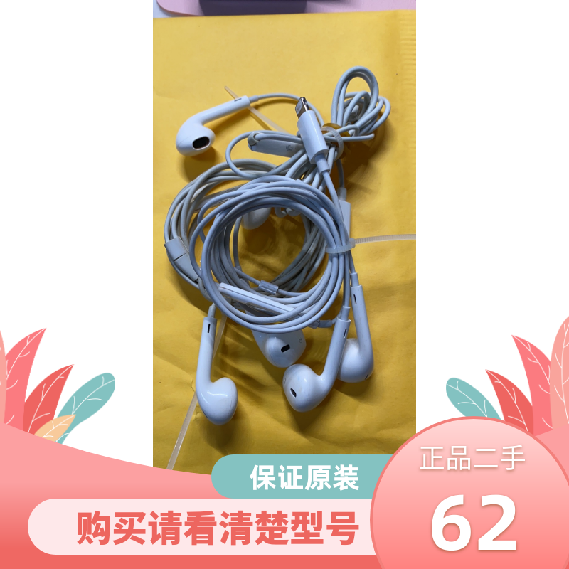 Apple, подлинный мобильный телефон, наушники, iphone 11, iPhone12 Pro, iPhone14 Pro, 8plus
