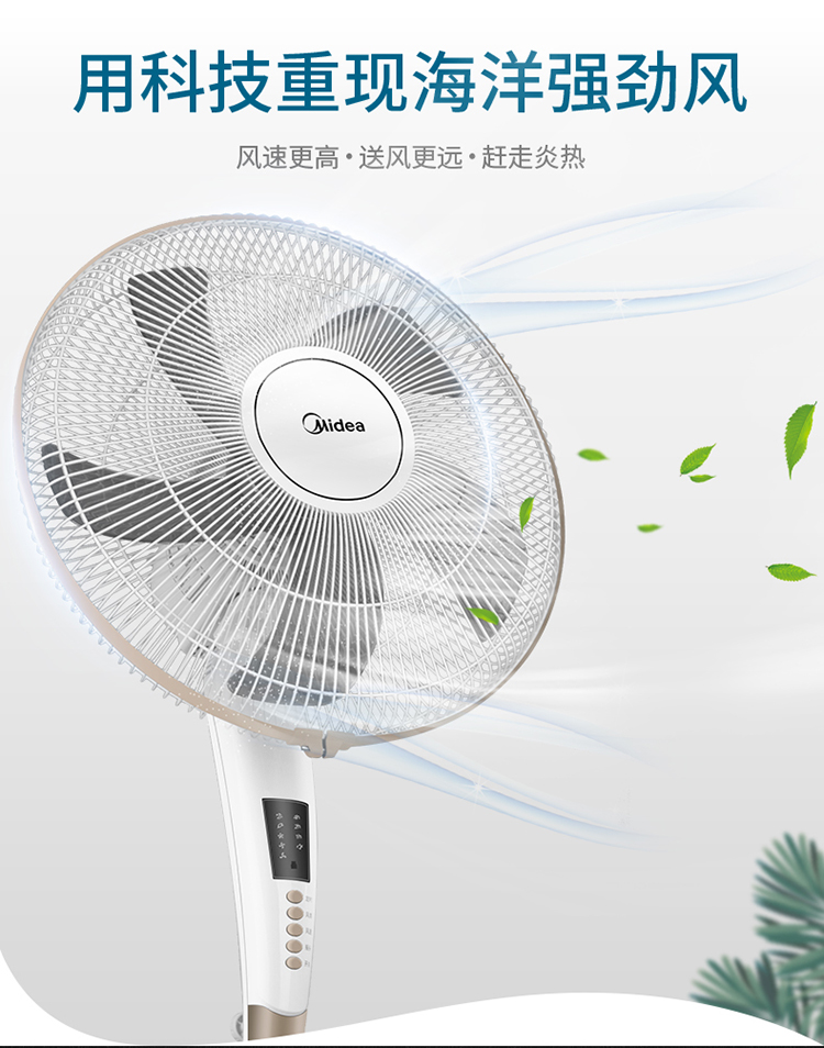 quạt hơi nước hatari Quạt điện đẹp điều khiển từ xa quạt sàn nhà sinh viên ký túc xá trang thời gian im lặng lắc đầu quạt dọc - Quạt điện cánh quạt mini