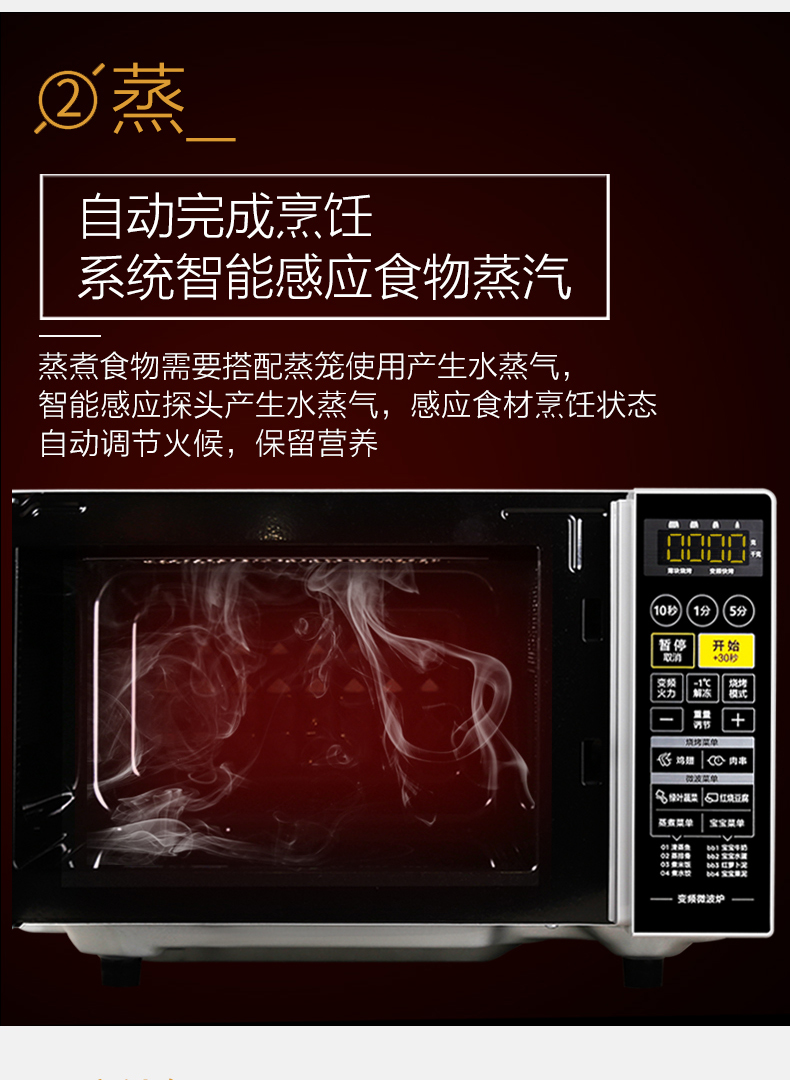 Lò vi sóng biến tần Midea / Midea M1-L201B tích hợp lò nướng đối lưu thông minh đa chức năng giá lò vi sóng panasonic