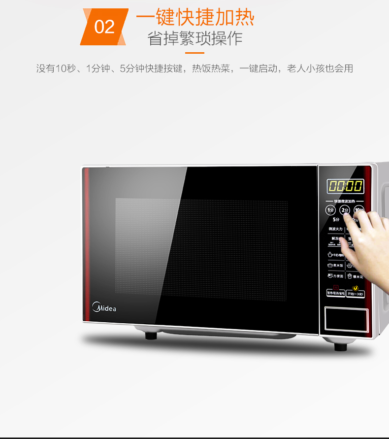 Lò vi sóng thông minh Midea / Midea M1-L202B đa chức năng 20 lít phẳng mini nhỏ đích thực lò vi sóng loại nào tốt