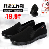 Old Beijing cloth shoes mens spring and autumn black non-slip work shoes dad shoes breathable casual middle-aged and elderly mens shoes