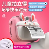 Polaroid, маленькая детская цифровая камера, игрушка, новая коллекция, подарок на день рождения