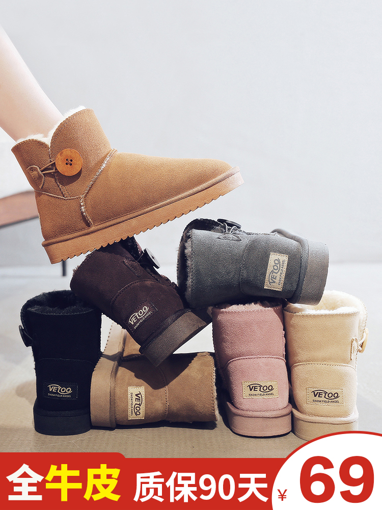 2022 new real cowhide snow boots women's short boots winter fur one low tube short boots Northeast thickened cotton shoes