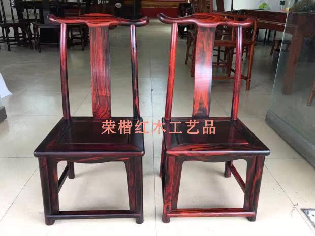 Vietnam red wood furniture great red and sour branches Toe Yellow Sandalwood Leaning Back Chair Casual Chair No Parquet White Leather Boutique