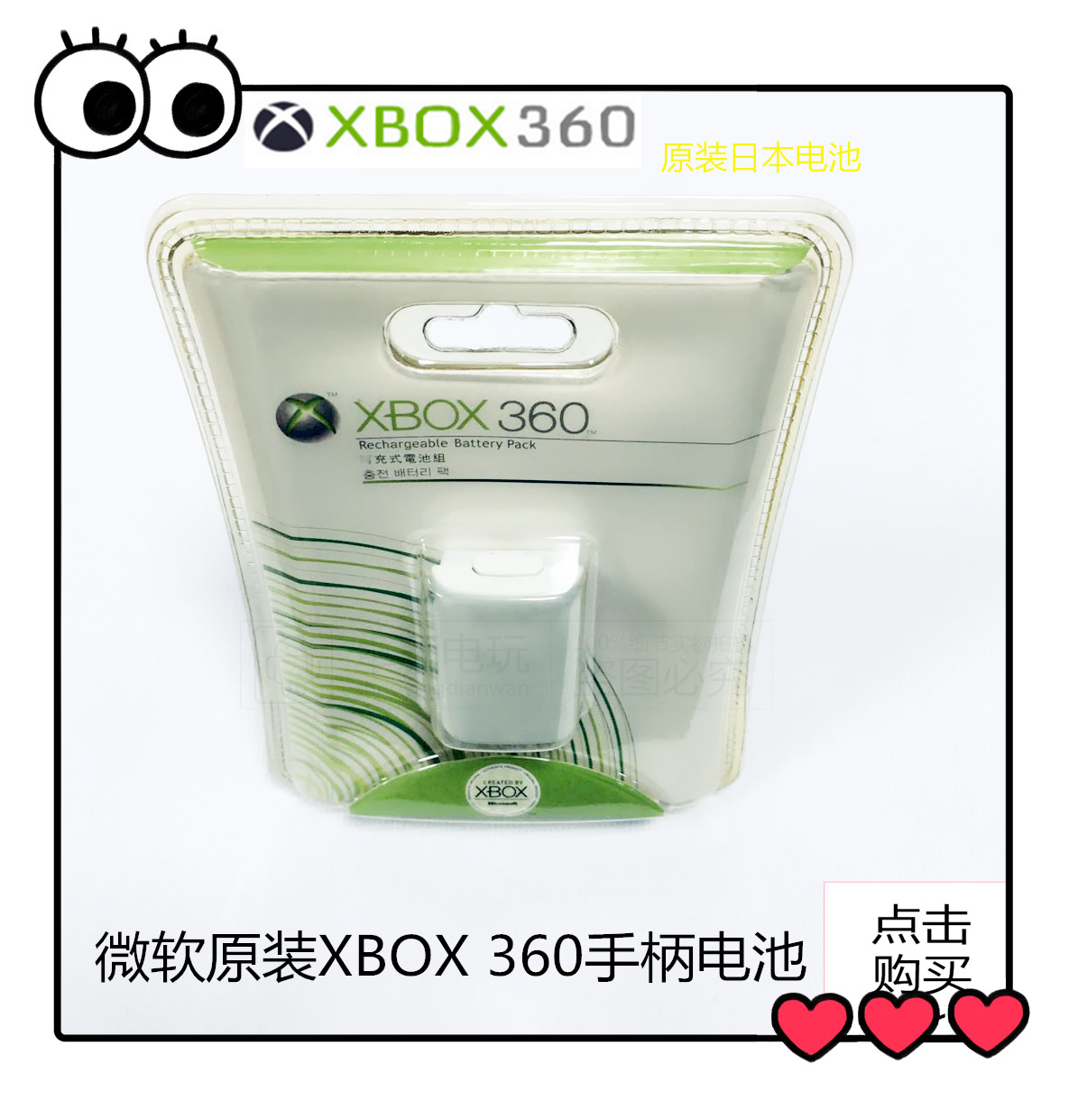 XBOX360 handle battery Original rechargeable battery Back cover Used battery 9 new