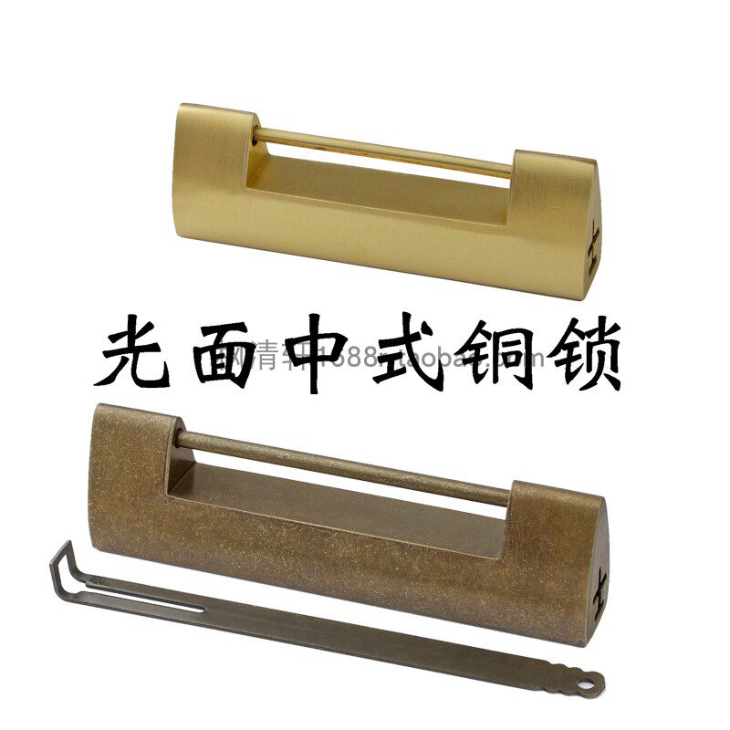 Chinese bronze lock vegetarian side antique lock closing face horizontal open padlock old small key lock vintage pure copper ancient transverse bolt lock