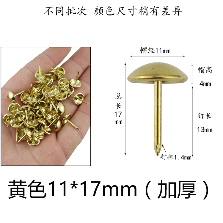 Cũ vàng Nails Tongding trang trí móng tay doornail sofa túi Nails Nail đinh ghim tack vòng cổ chủ yếu - Ghế sô pha giường sofa gấp gọn