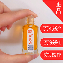 Palm Baking fever Essential Oils Fragrant conditioning Dew Bee Therapy Moxibustion Drops of Sprained Wind Bones Wet Pain Palm Moxibustion and Moxibustion Through