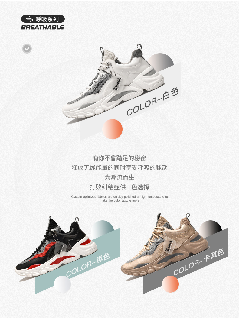 战狼世家 男士中帮运动鞋 复古老爹鞋 图3