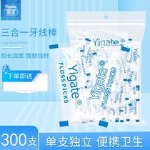 Medical floss Floss Rod Ultrafine Home Mount Orthodontic Toothpicks Cord Toothbrushing Line Carry-on Portable 300 Independent Clothing