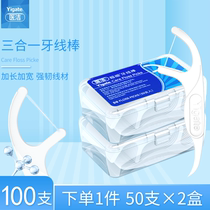 Doctors Ultra Fine Floss Rod Fine Slide High Pull-Tooth-Shaped Tooth Stitch Cleaning Care Portable Buy 1 Deliver 1