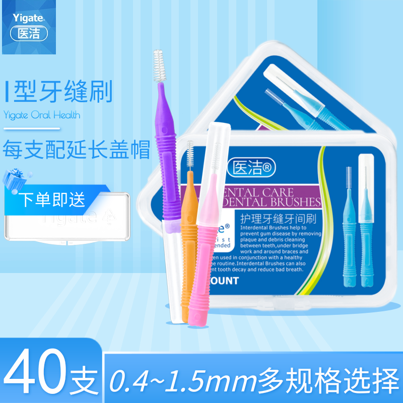 Doctor's Type Tooth Slit Brush Orthodontic Tooth Interdental Brush Orthodontic Braces for Care Dedicated Clean Dental Week Gap Soft Bristles Toothbrush