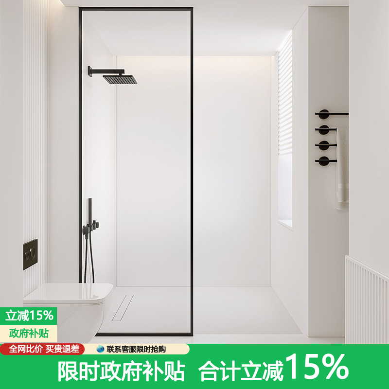 Extremely Narrow Shower Room Bathroom Half-Partition Glass Door Bathroom Dry and Wet Separation Bathroom Partition Shower Screen White Shower Screen