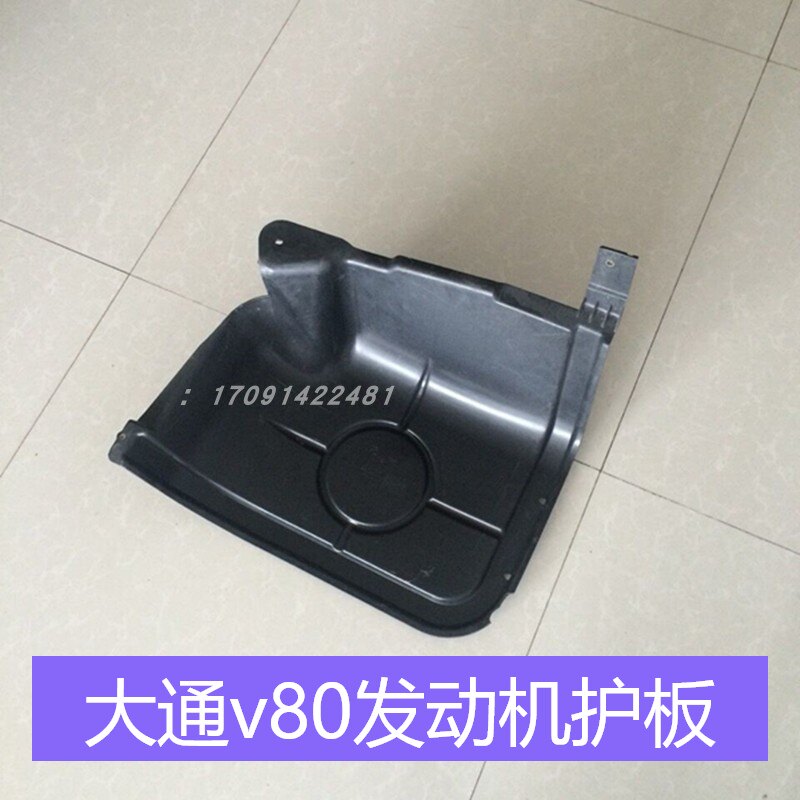 SAIC Chase V80 engine Chassis Shelter Shelter Shelter Shelter Shelter Shelter Shelter Shelter Shelter