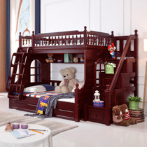 American walnut color all solid wood high and low bed 1 5 m childrens bed bunk bed mother bed adult upper and lower bunk