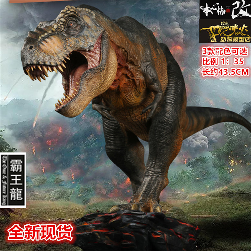 Benxin Nan Modified Jurassic Tyrannosaurus Rex Eternal King Dinosaur Adult and Big Child Model Toy Hot Sale