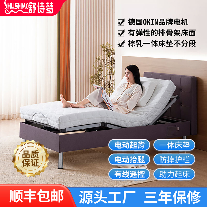 Electric Bed Adjustable Frame Smart Bed Office Home Remote Control 1.2m Simple Modern Fabric Single Bed