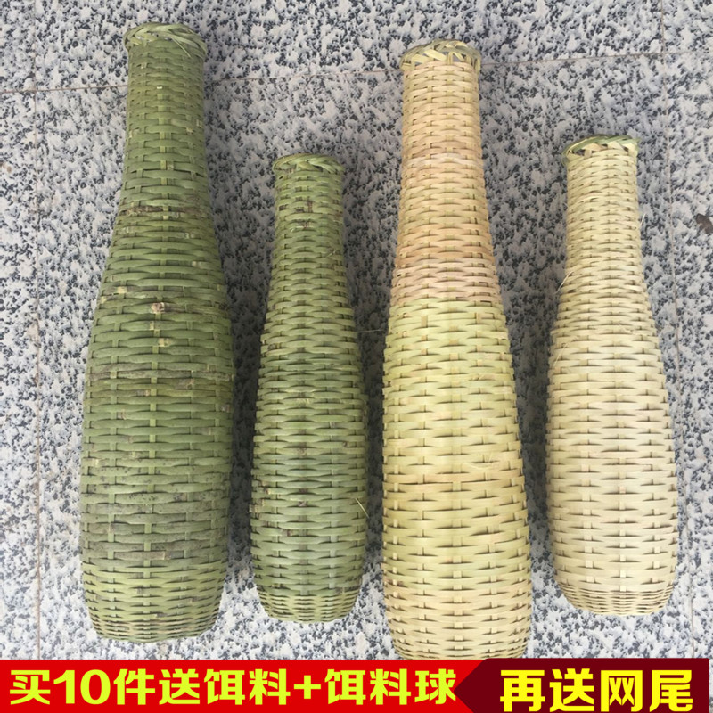 Huangshan rice field eel cage bait cage automatic self-made fishing shrimp bamboo weaving bamboo cage down must catch loach tool artifact