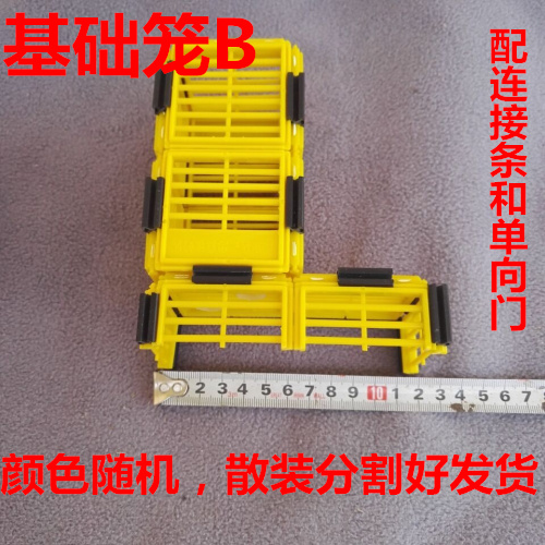 Automatic bee divider artifact fully automatic anti-running bee queen bee king receiver multifunctional bee divider bee cage bee collector