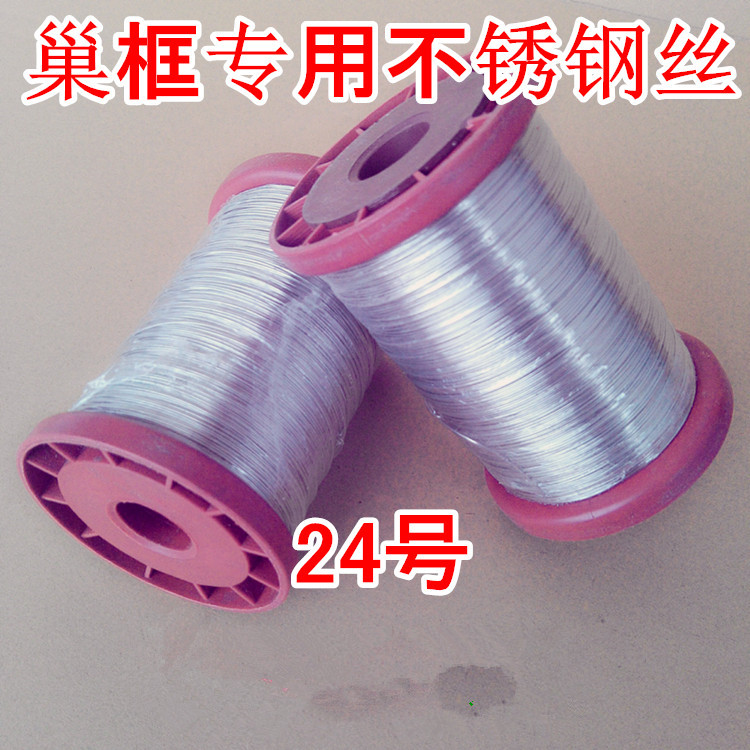 Beekeeping tools full range of bee supplies Large full medium honeycomb frame honey bee hive stainless steel wire 24 No. 500g bag