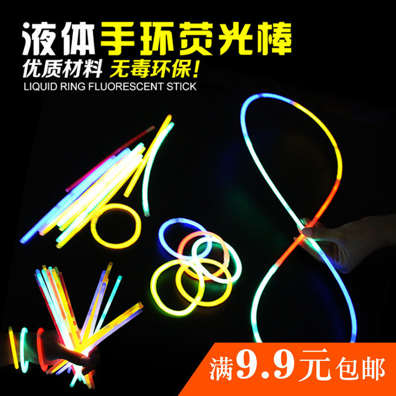 Kids Colorful Glow Stick Toy Liquid Glow Stick Disposable Luminous Stick Singing Flash Stick Stand Night Market Goods