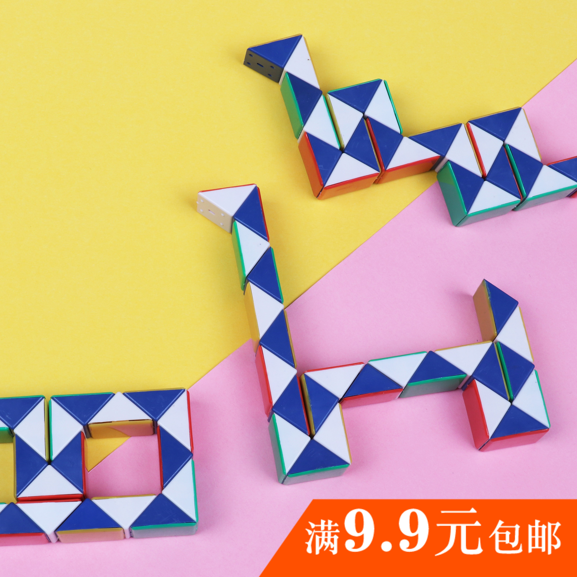 Children's puzzle toy 100 Changing Magic Cube Puzzle Magic Cube 24-section strip Strip Folded Magic Ruler Nursery School Student Gift