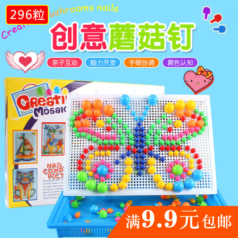 Children Mushroom Nail Toy Creative Puzzle Plugboard Inserted Pearl Jigsaw Puzzle Building Blocks Men And Women Baby Kindergarten coeducational gifts