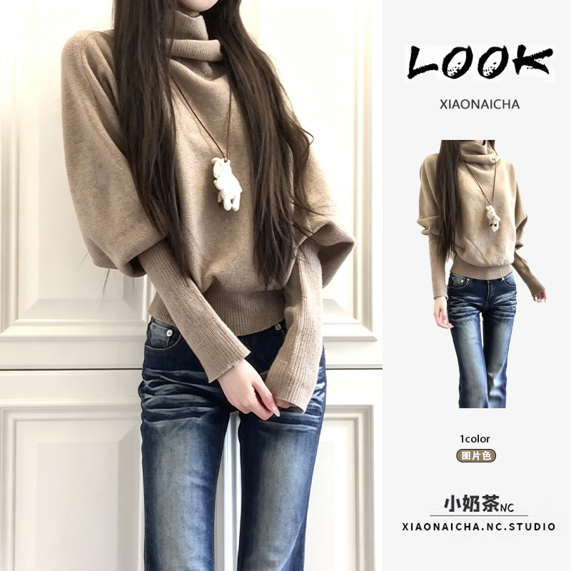 Korean-Style Casual High-Neck Batwing Sleeve Knit Sweater for Women, New Autumn and Winter Fashion, Waist-Cinching Slim-Fit Long-Sleeve Base Top
