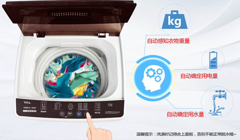 Máy giặt TCL XQB55-36SP hộ gia đình nhỏ tự động vẫy bánh xe câm tiết kiệm năng lượng - May giặt