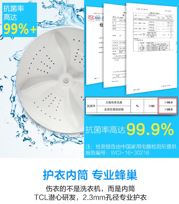 máy giặt lg fv1409s4w Máy giặt sóng nhỏ tự động sấy khô gia đình TCL XQB55-36SP 5,5 kg máy giặt electrolux 10kg