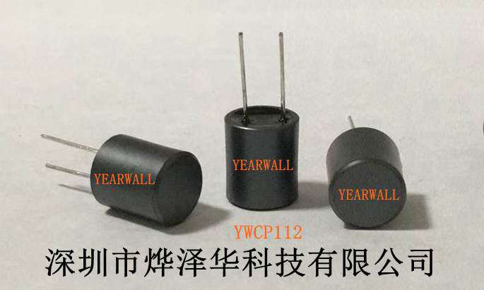 Digital power amplifier D class output inductance plug-in magnetic shielding power inductance YWCP112 22UH 10 * 12