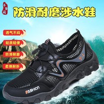 Sandales Vêtements dété pour hommes Vitesse non glissante Caoutchouc sec Couvert Eau Chaussures Extéré Piscine Pêche Plage Anadromes