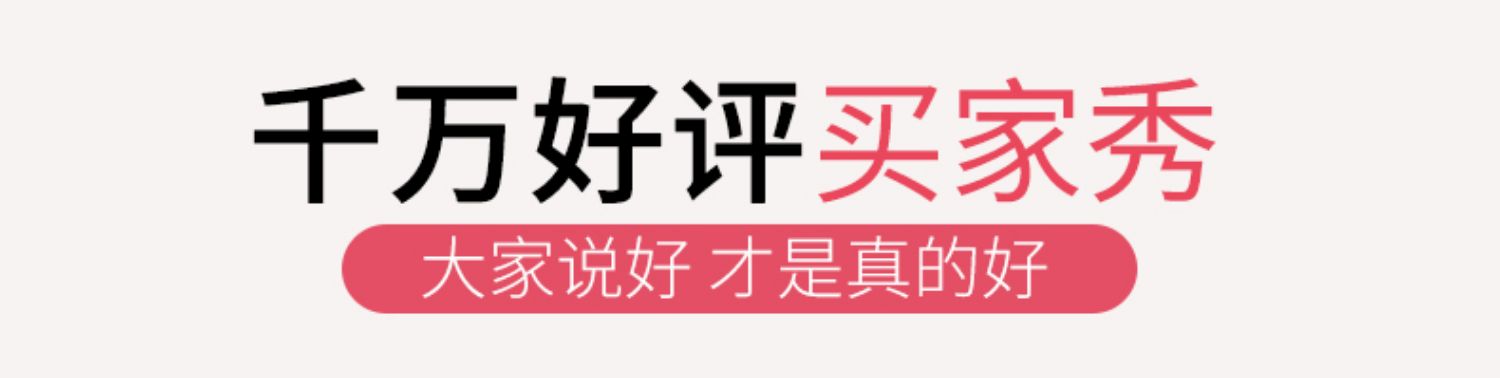 思朗！纤麸粗粮饼干1.02kg