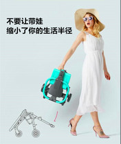 Slip baby artifact Childrens trolley foldable baby ultra-lightweight portable travel car Baby high landscape walking baby car