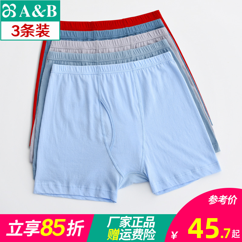 AB Underpants Four corner shorts High waist Large size Sizes Pure Cotton Middle Aged Men Loose Antibacterial Full Cotton Four-corner Pants 0982