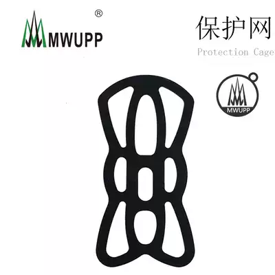 MWUP five-horse X metal bracket special protective net safety net accessories