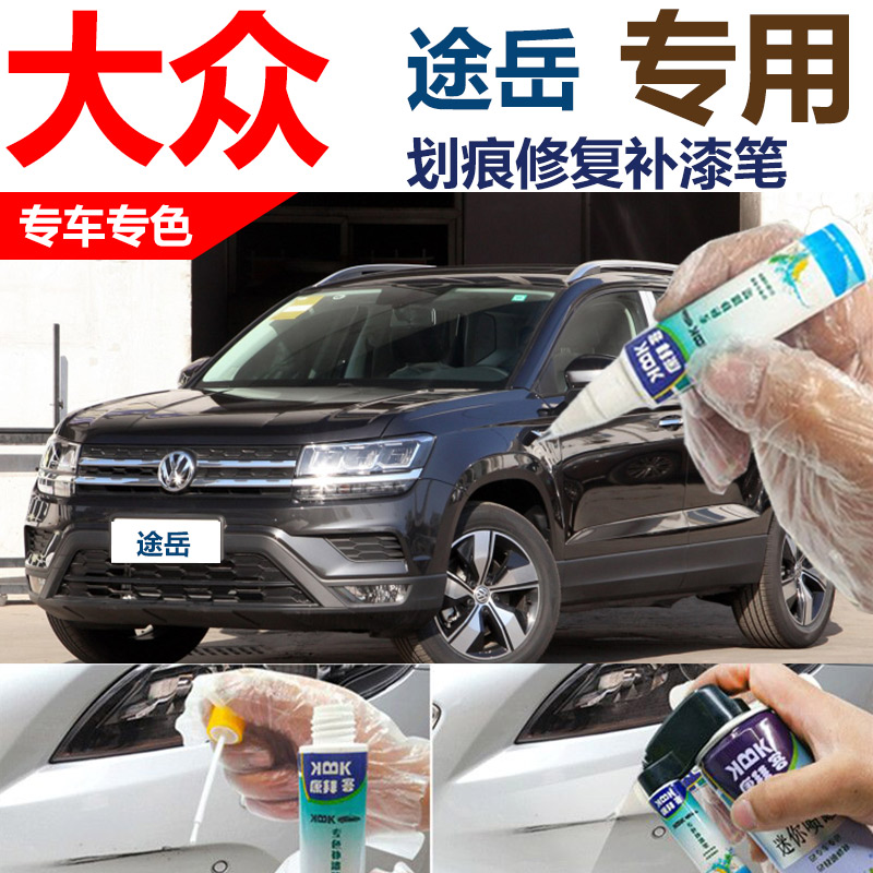 Fox Road Car Dazzling Brown Tonic Lacquer Pen Scratcher repainter Spray Paint Tank Water Ink Grey White Lake Light Blue