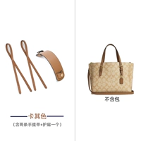 Хаки бретели, наплечники