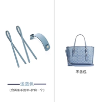 Светло -голубой [подмышечный плечевой ремешок+плечо -уборная прокладка]