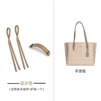 Цвет пасты из фасоли [Армильные плечевые ремни + наплечники]