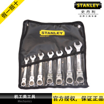 Stanley Stanley Stanley 7 pieces public head thorns open and wrench dual-use quick plate suit TK923-23C