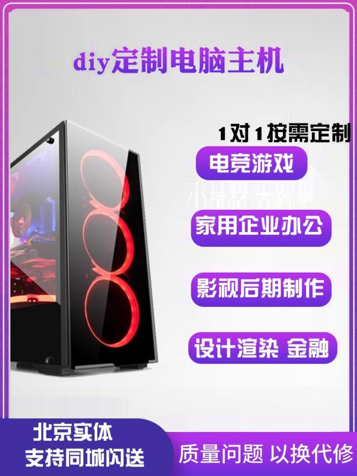 Intel 13Th Generation I713790/I512490 Desktop Computer for Office and Gaming DIY Assembly Full Set High-Performance Complete Machine Configuration Consultation Home Gaming Office Setup DIY Gaming Assembly Host