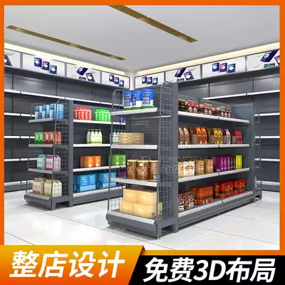 Supermarket shelves, many stores, hole board display shelves, daily snacks, convenience store shelves