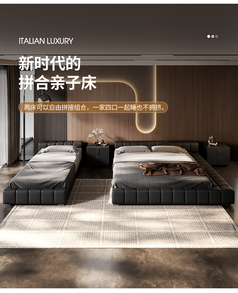 Italian Minimalist Family Bed 3m Extra Large Master Bed - Taobao product photo 8