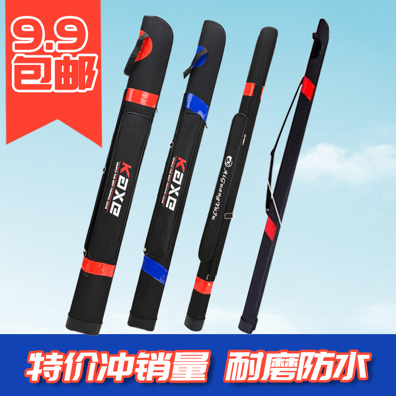 Special offer 120cm platform fishing rod bag single-layer fishing rod bag waterproof and wear-resistant fishing gear bag fishing umbrella bag hard shell rod barrel
