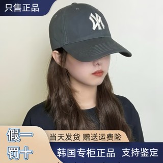 Mlb baseball caps for men and women visor yankees